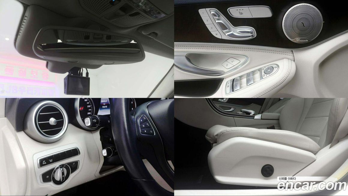 Mercedes-Benz C-Class 2015