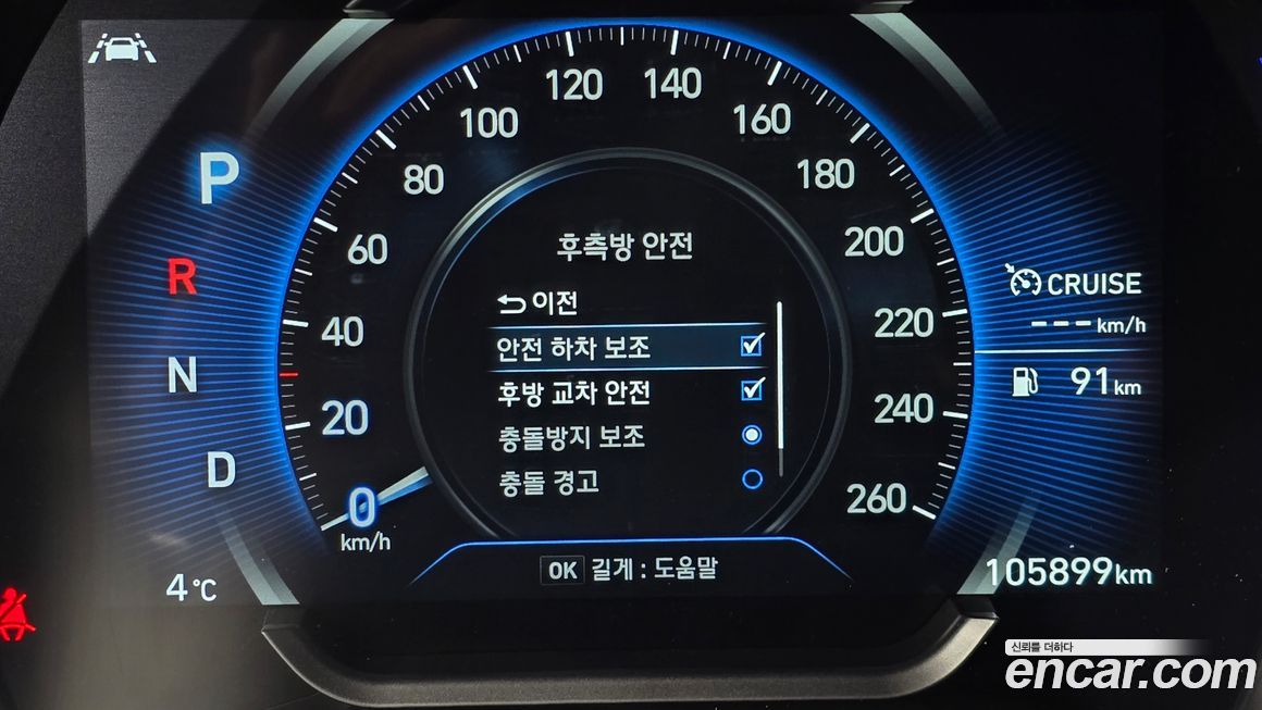 Hyundai Santafe 2019