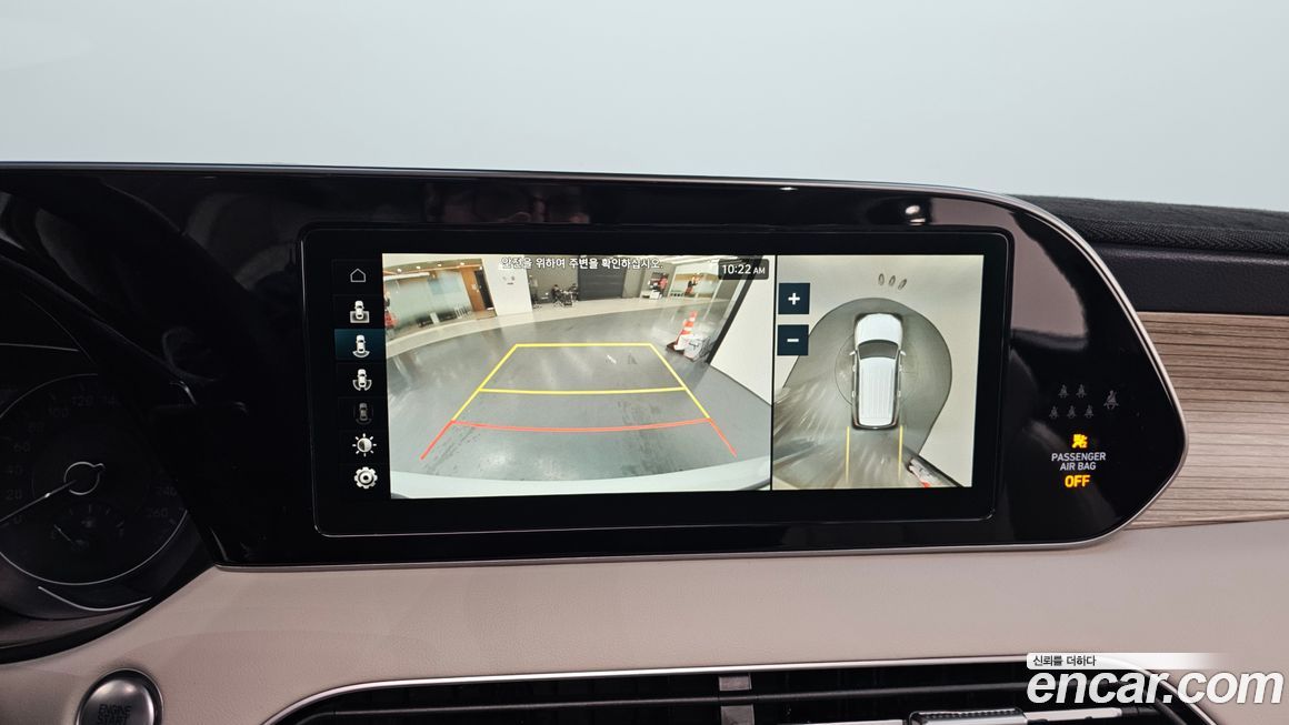 Hyundai Palisade 2020