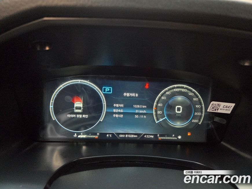 KG_Mobility_Ssangyong Rexton 2023