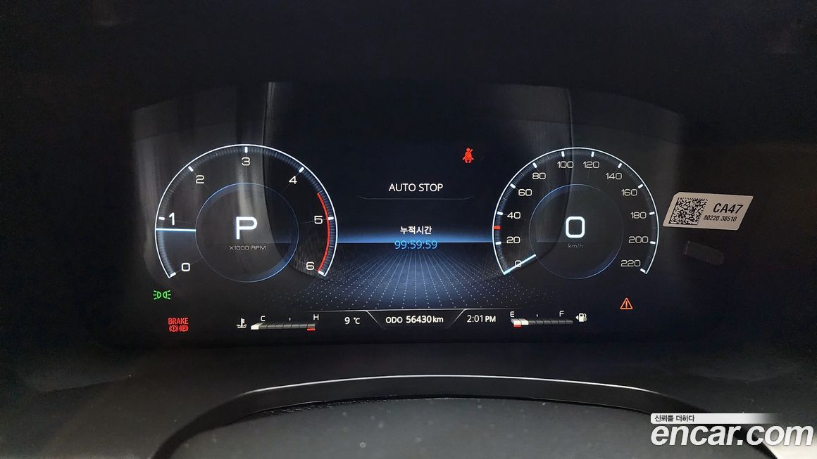 KG_Mobility_Ssangyong Rexton 2023