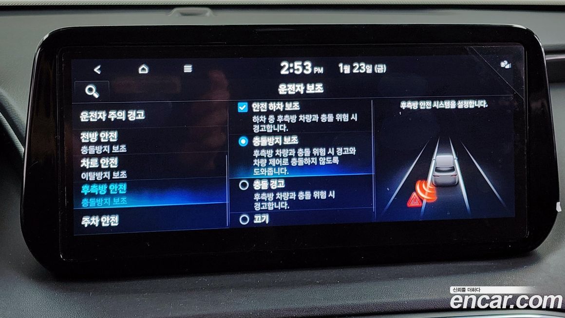 Hyundai Santafe 2023