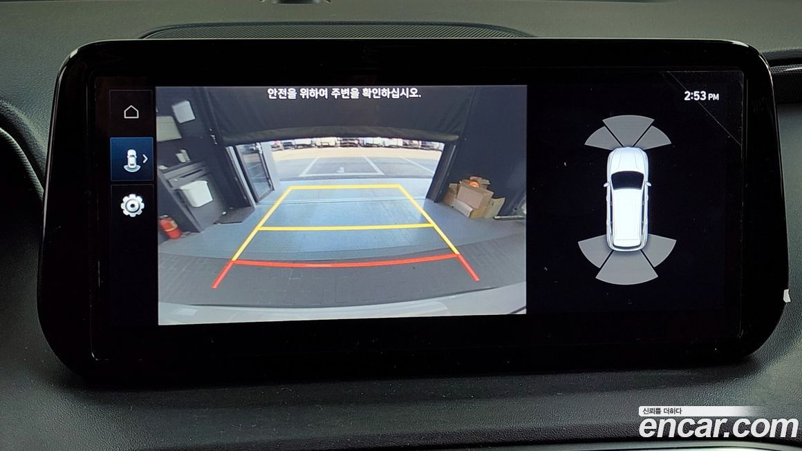 Hyundai Santafe 2023