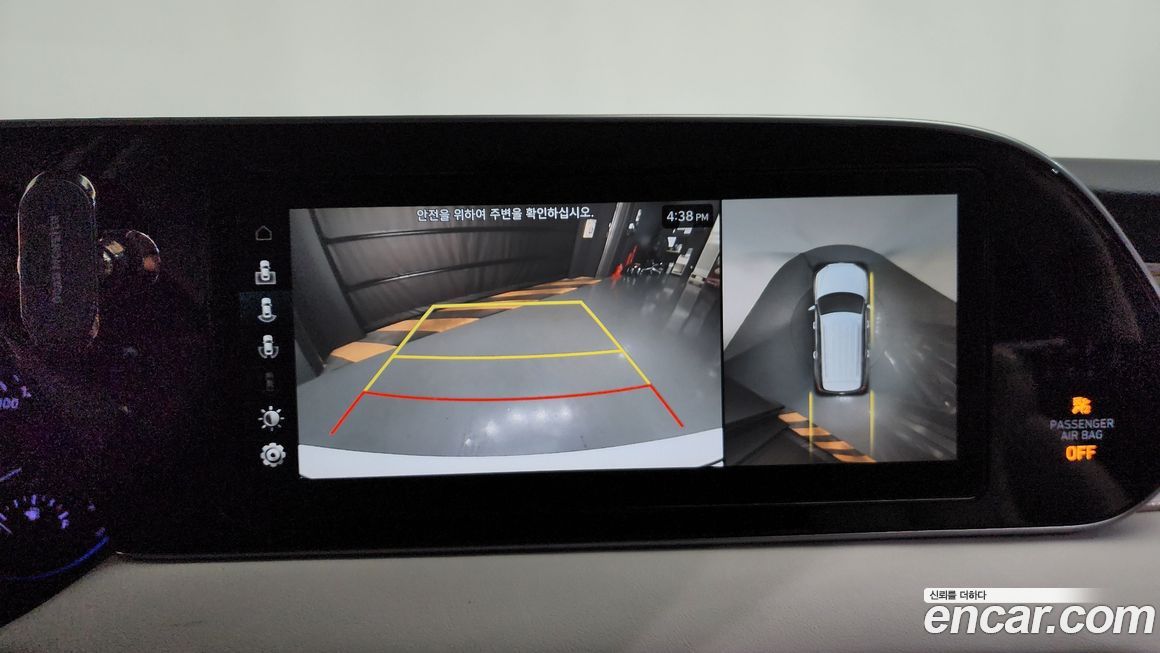 Hyundai Palisade 2020