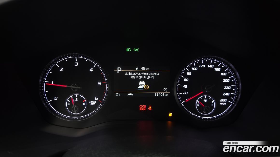 Hyundai Santafe 2023