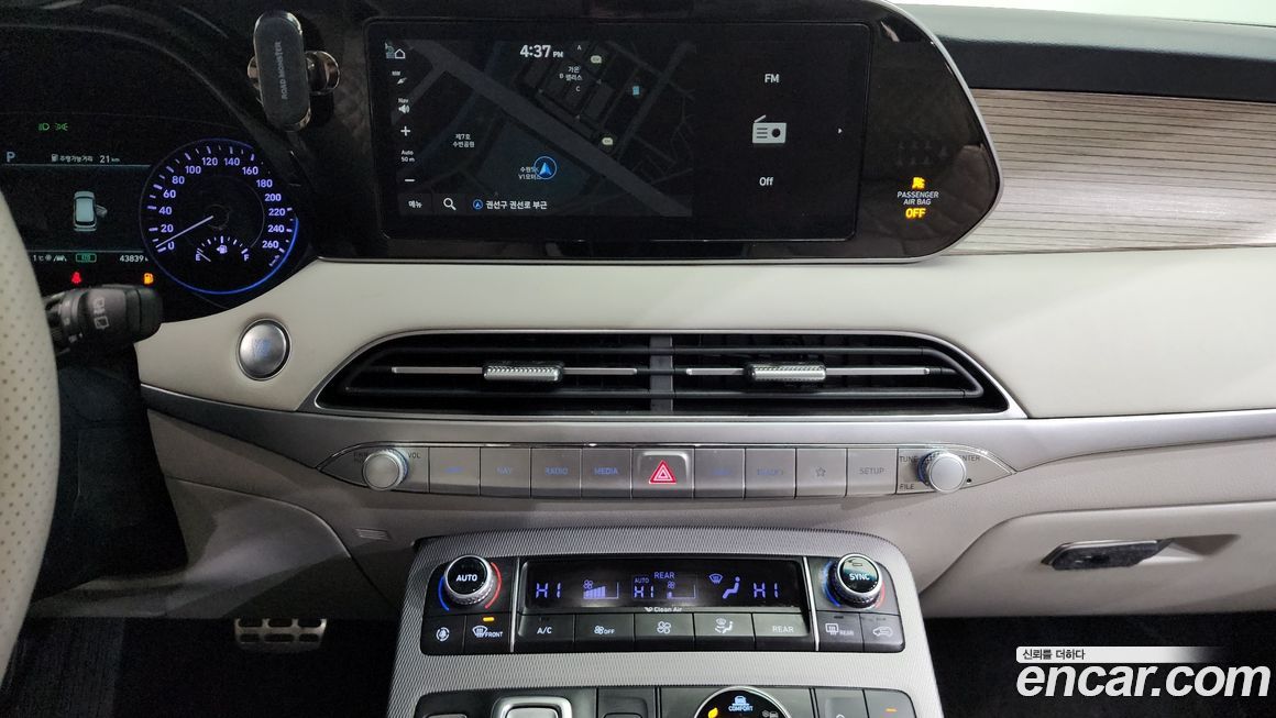 Hyundai Palisade 2020