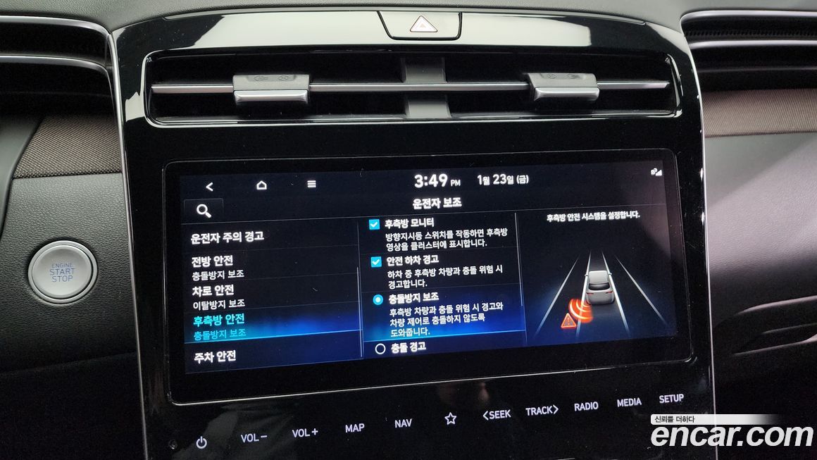 Hyundai Tucson 2021