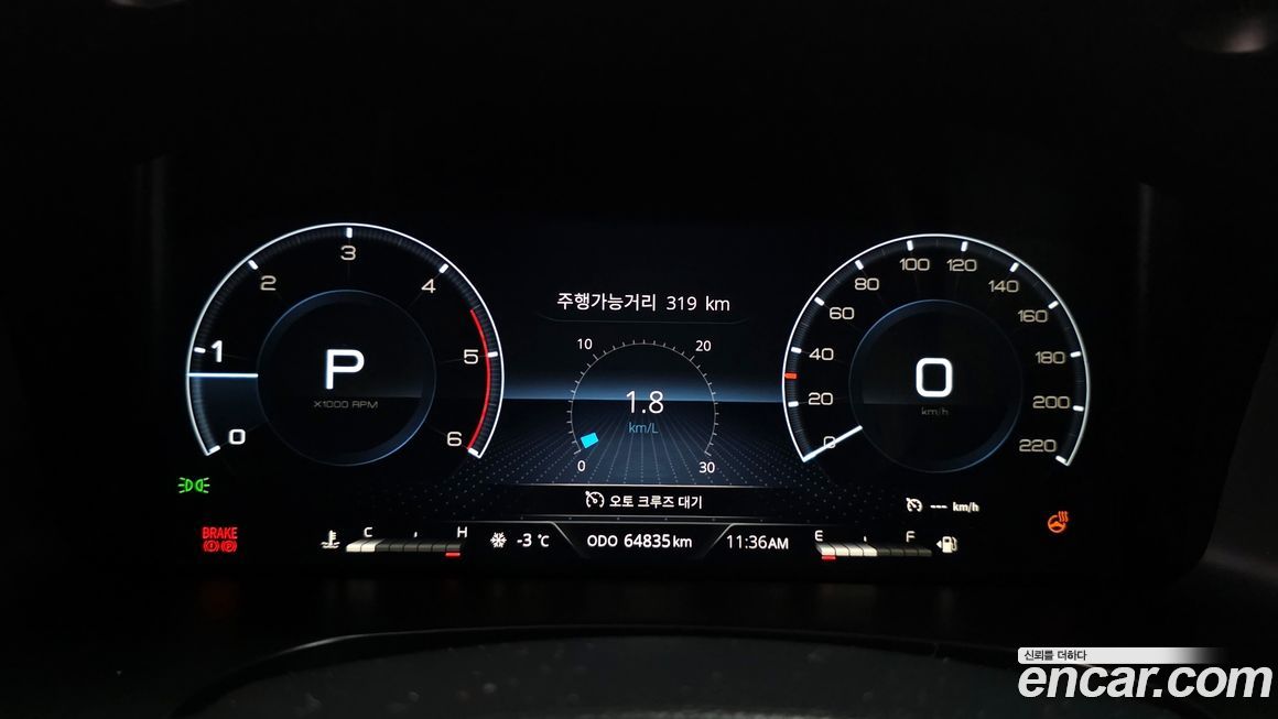 KG_Mobility_Ssangyong Rexton 2023