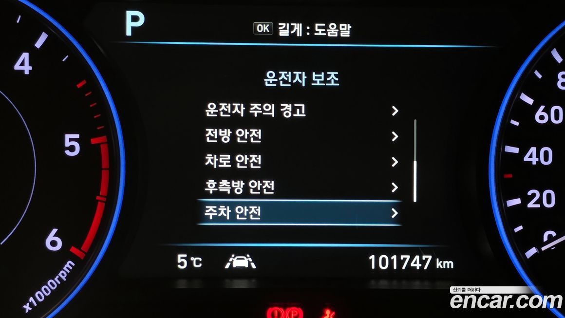 Hyundai Palisade 2019