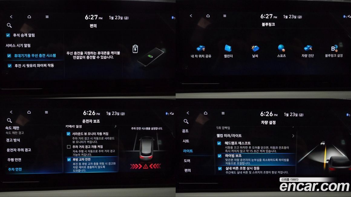 Hyundai Palisade 2024