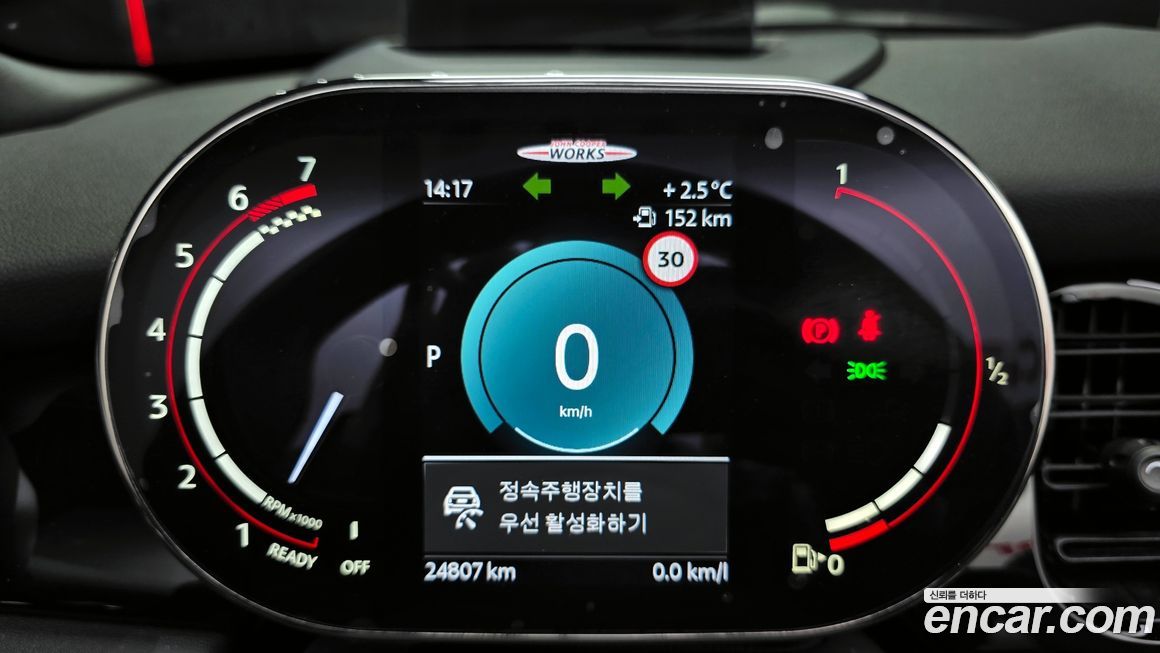 Mini Cooper Convertible 2024