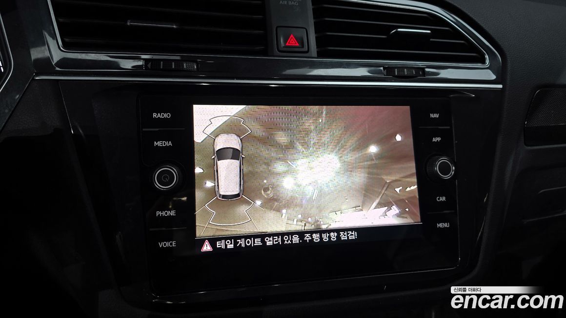 Volkswagen Tiguan 2021