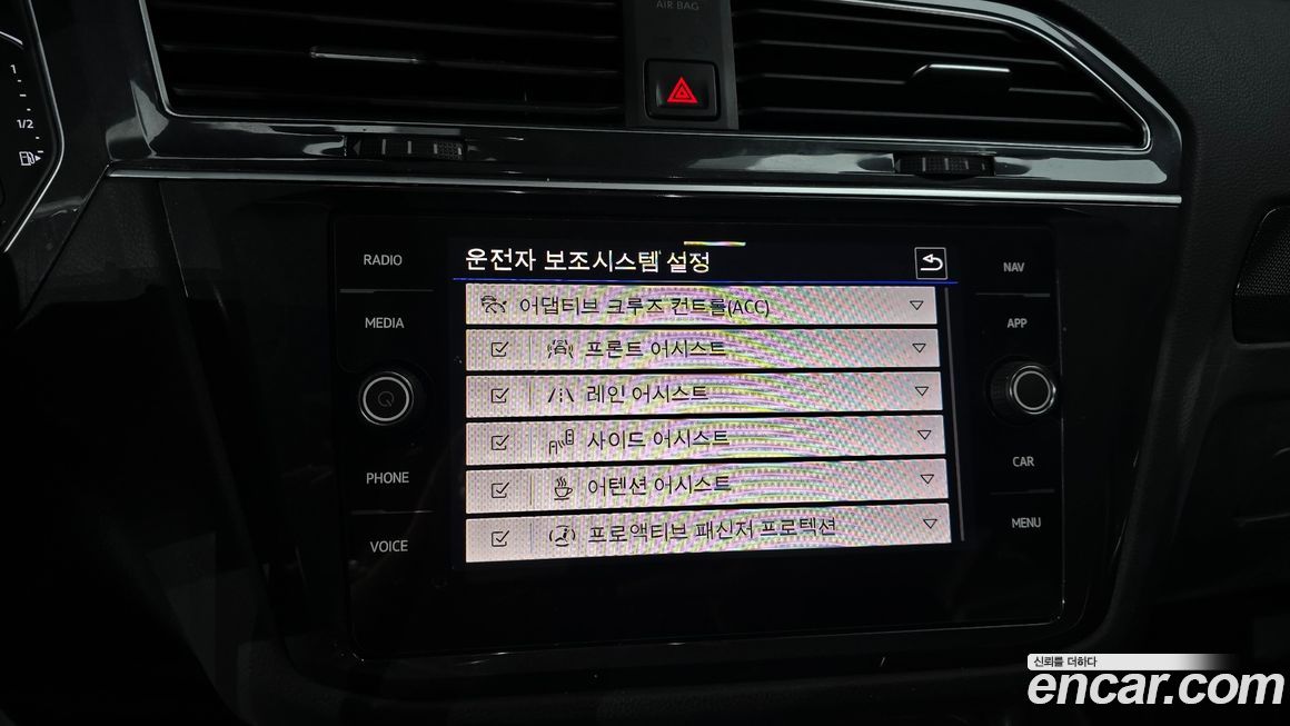 Volkswagen Tiguan 2021