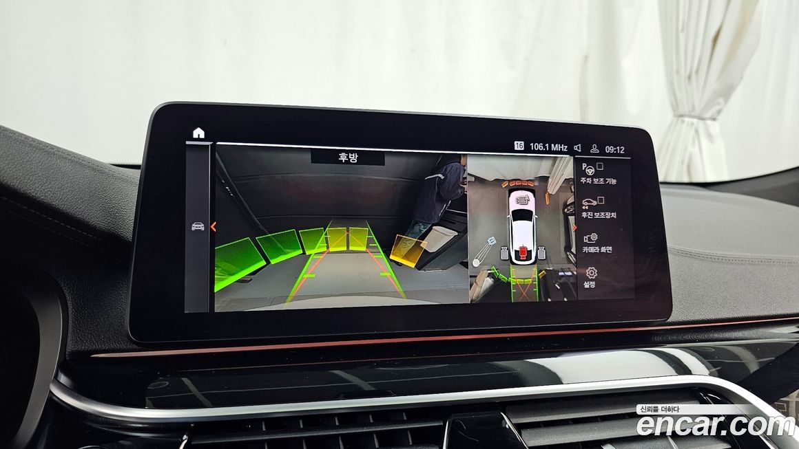 BMW Gran Turismo 2021