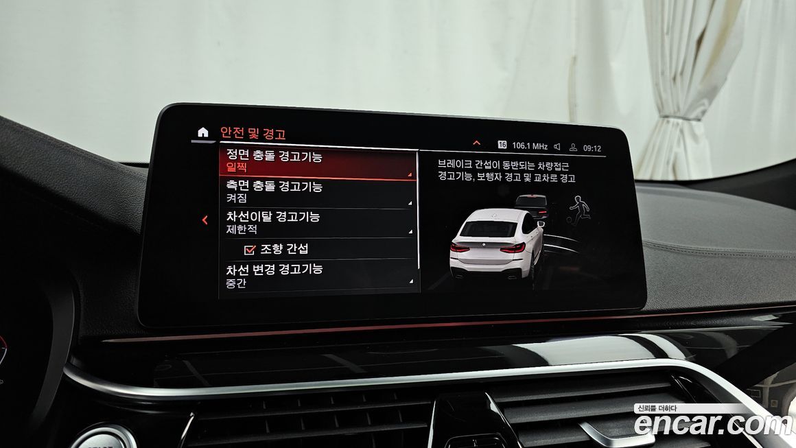 BMW Gran Turismo 2021