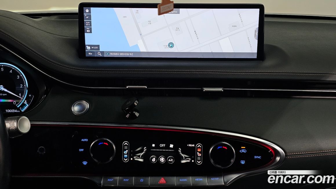 Genesis GV70 2022