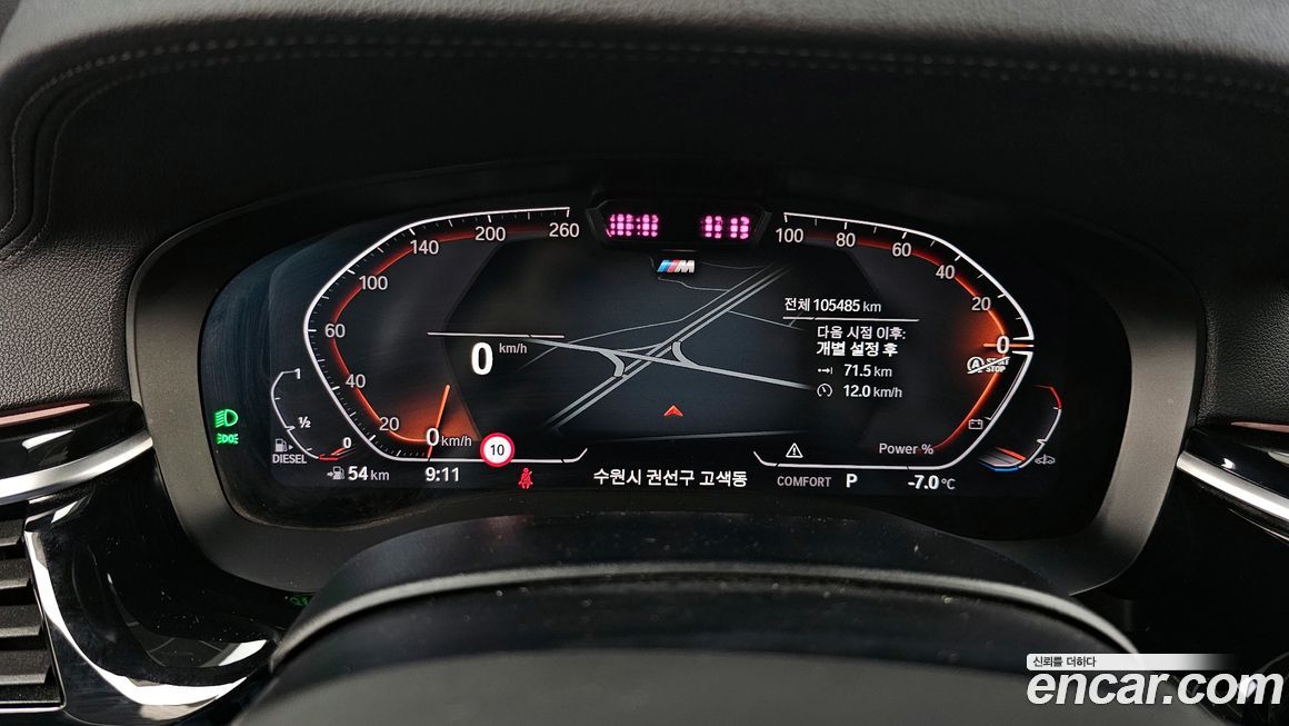 BMW Gran Turismo 2021