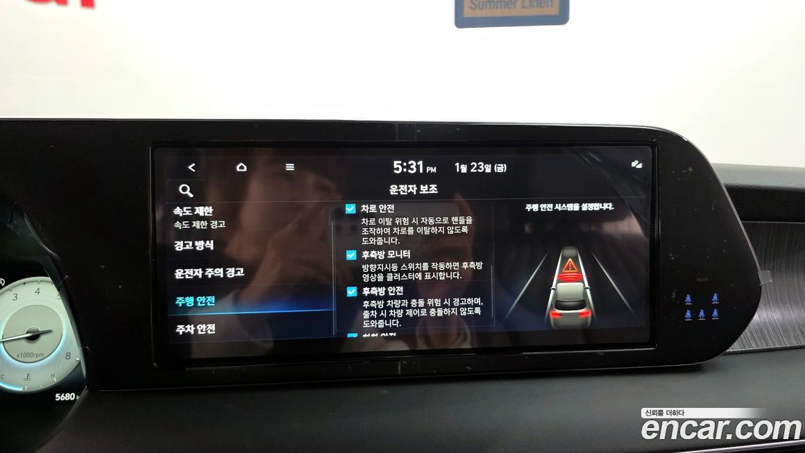 Hyundai Palisade 2024