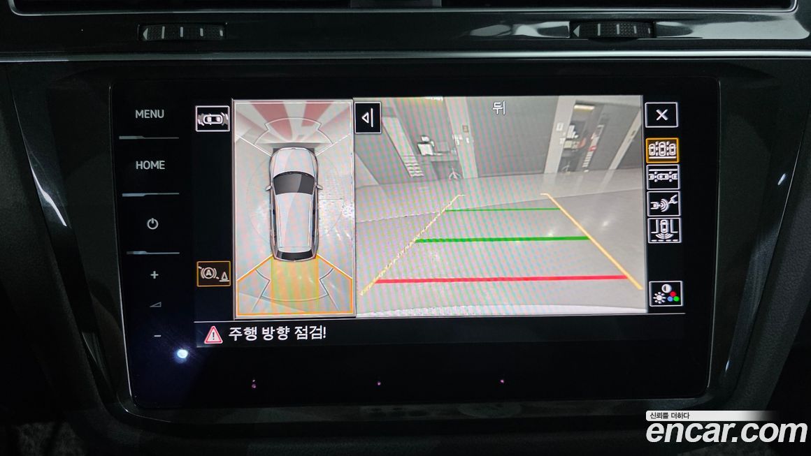 Volkswagen Tiguan 2023