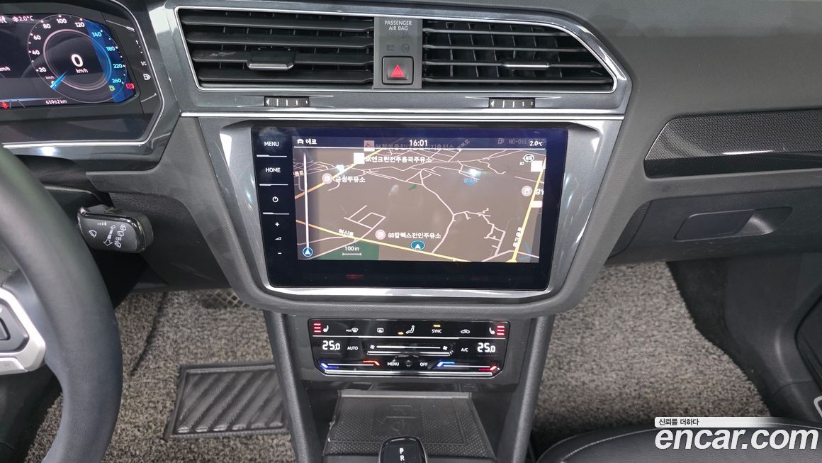 Volkswagen Tiguan 2023