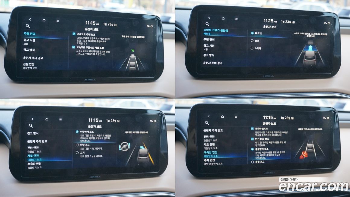 Hyundai Santafe 2023