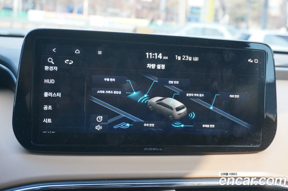 Hyundai Santafe 2023