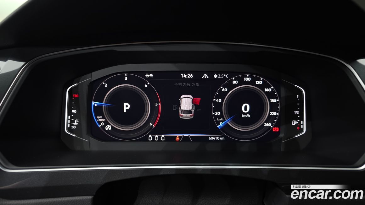 Volkswagen Tiguan 2023