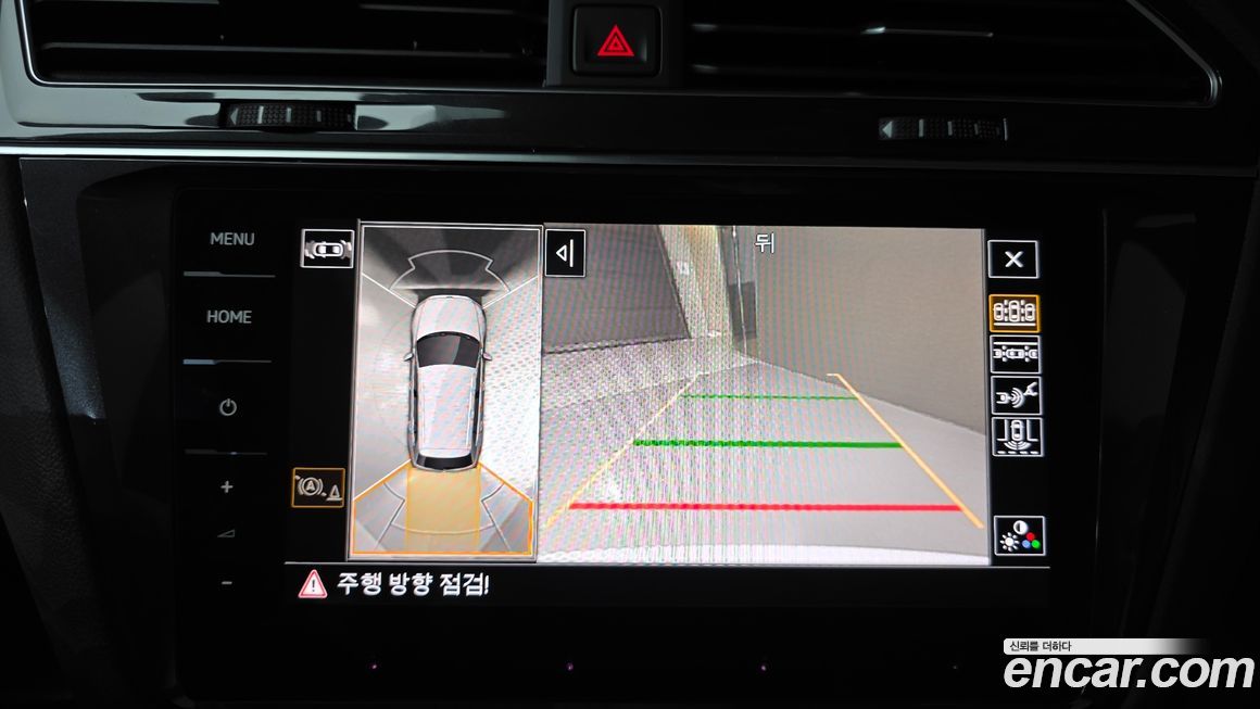 Volkswagen Tiguan 2023