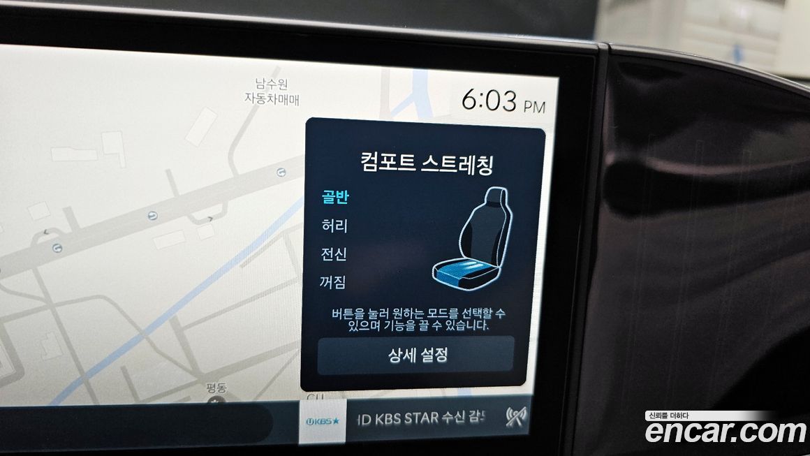 Hyundai Grandeur 2025