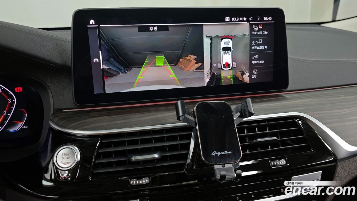 BMW Gran Turismo 2022