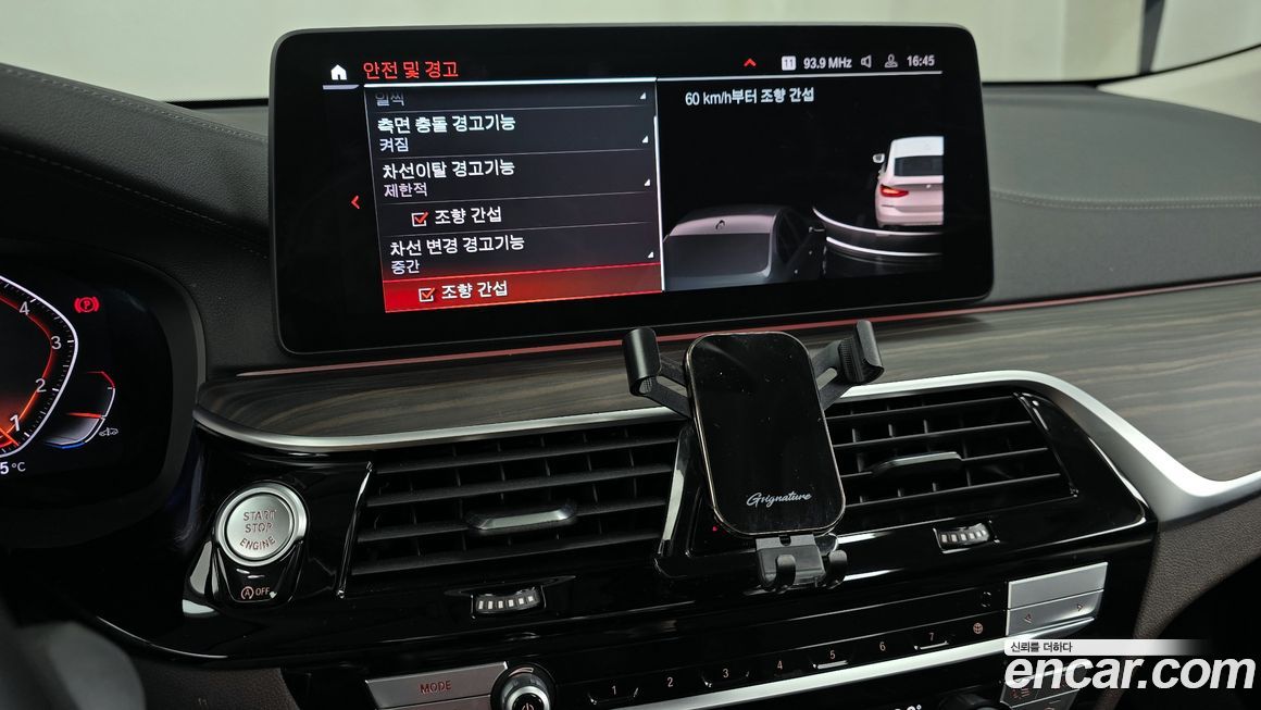 BMW Gran Turismo 2022