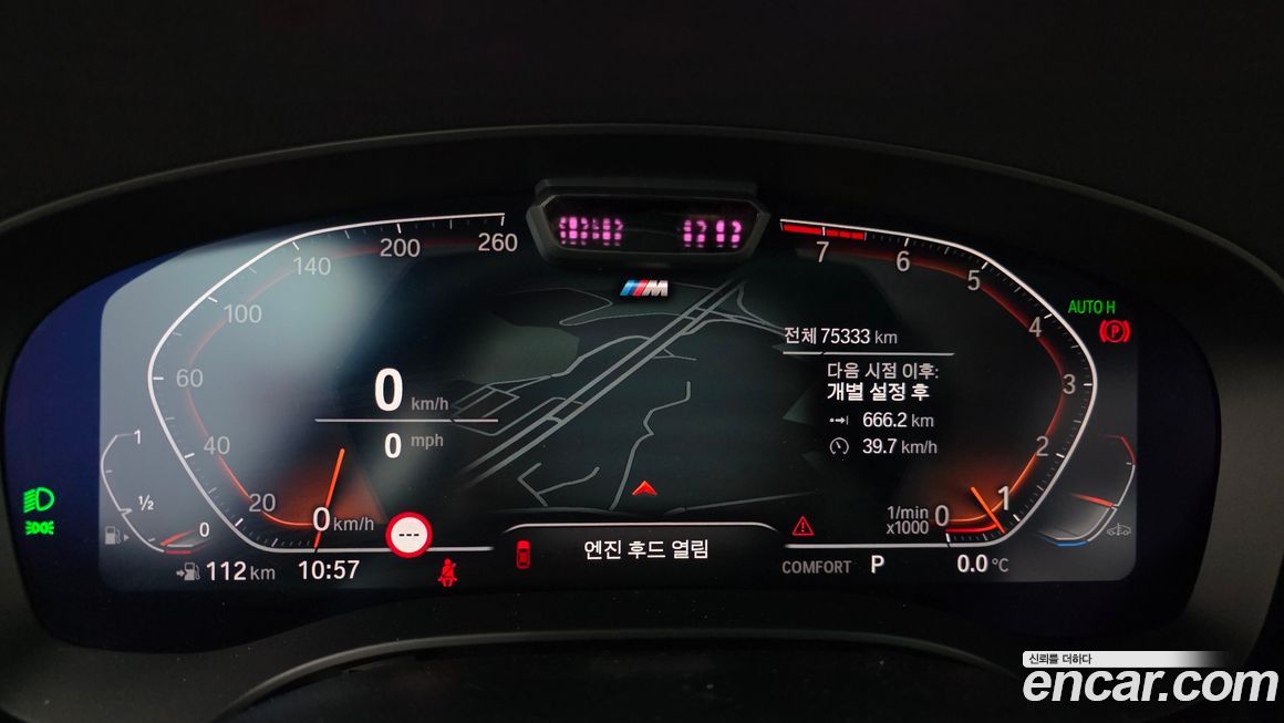 BMW Gran Turismo 2021