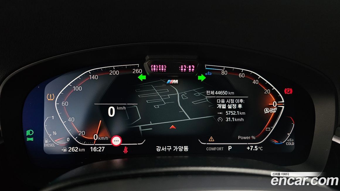 BMW Gran Turismo 2021