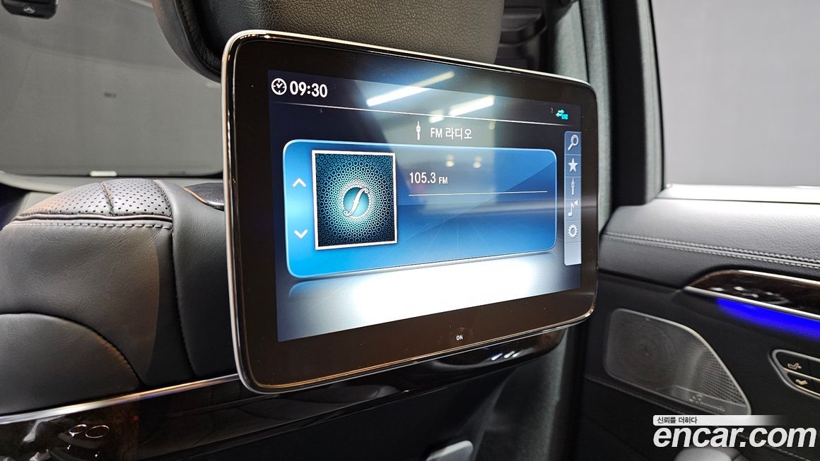 Mercedes-Benz S-Class 2020