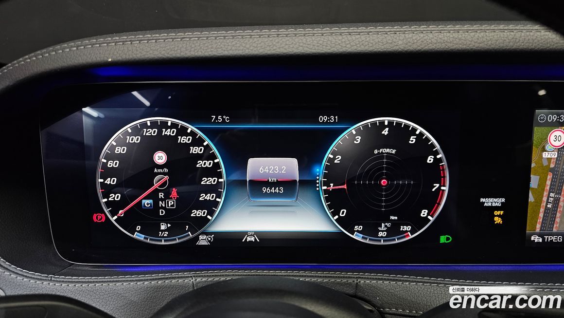 Mercedes-Benz S-Class 2020