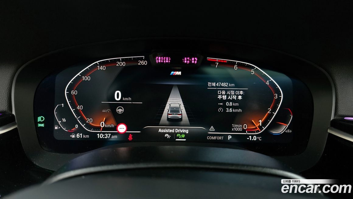 BMW Gran Turismo 2023