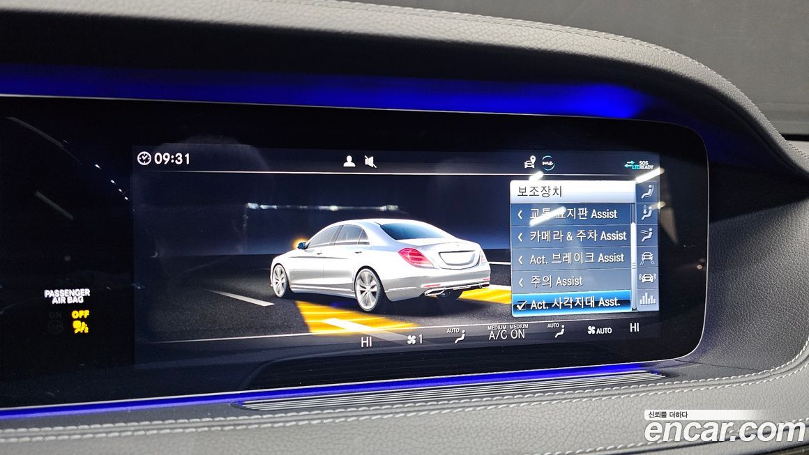 Mercedes-Benz S-Class 2020