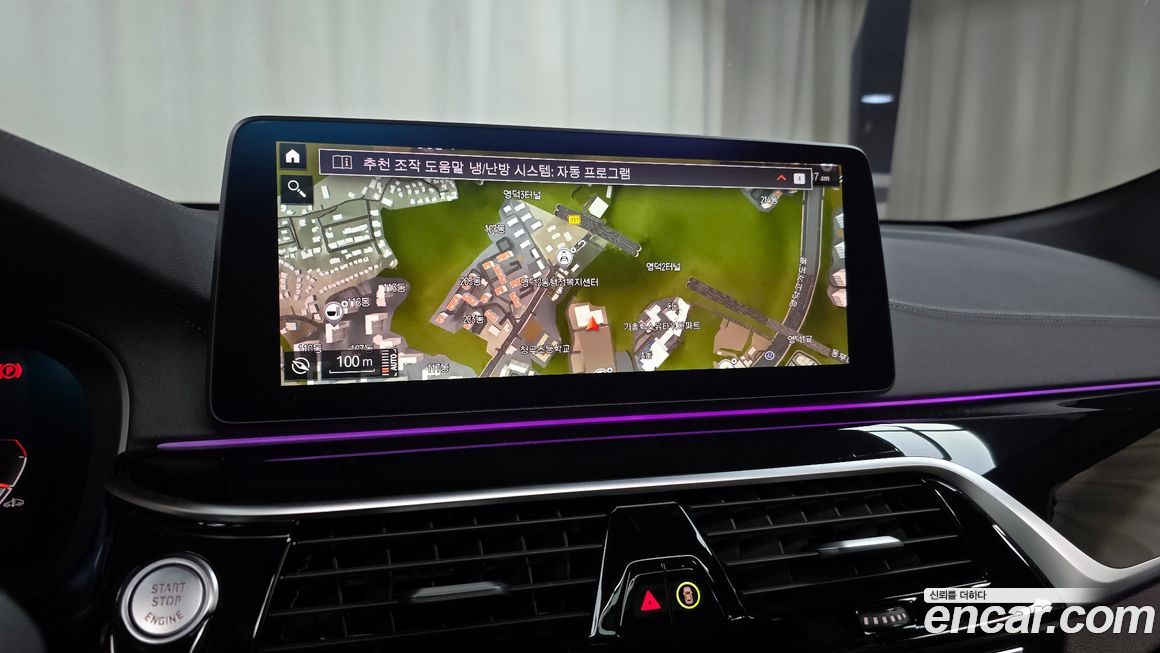 BMW Gran Turismo 2023