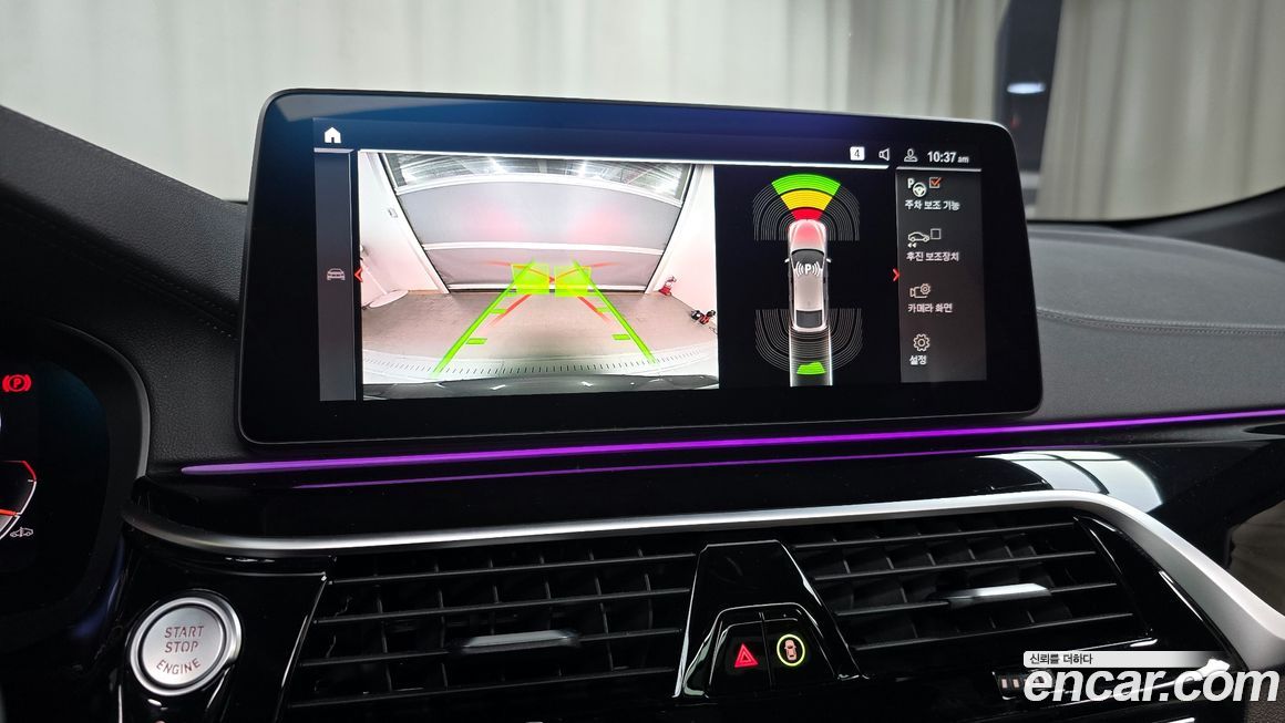 BMW Gran Turismo 2023