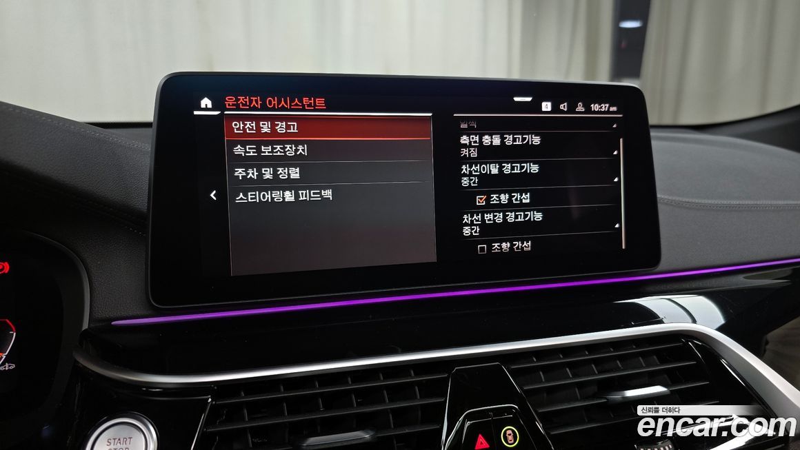 BMW Gran Turismo 2023