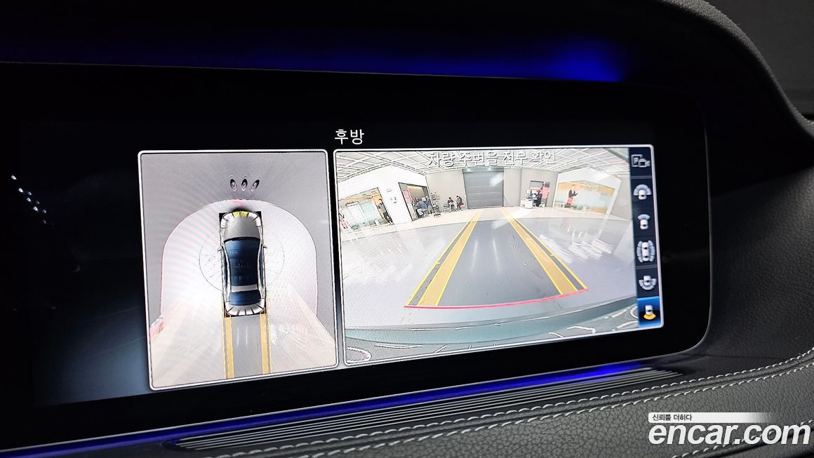 Mercedes-Benz S-Class 2020