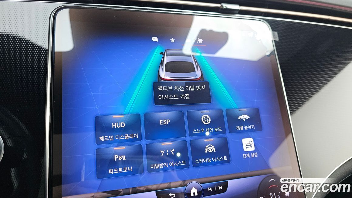 Mercedes-Benz EQS 2022