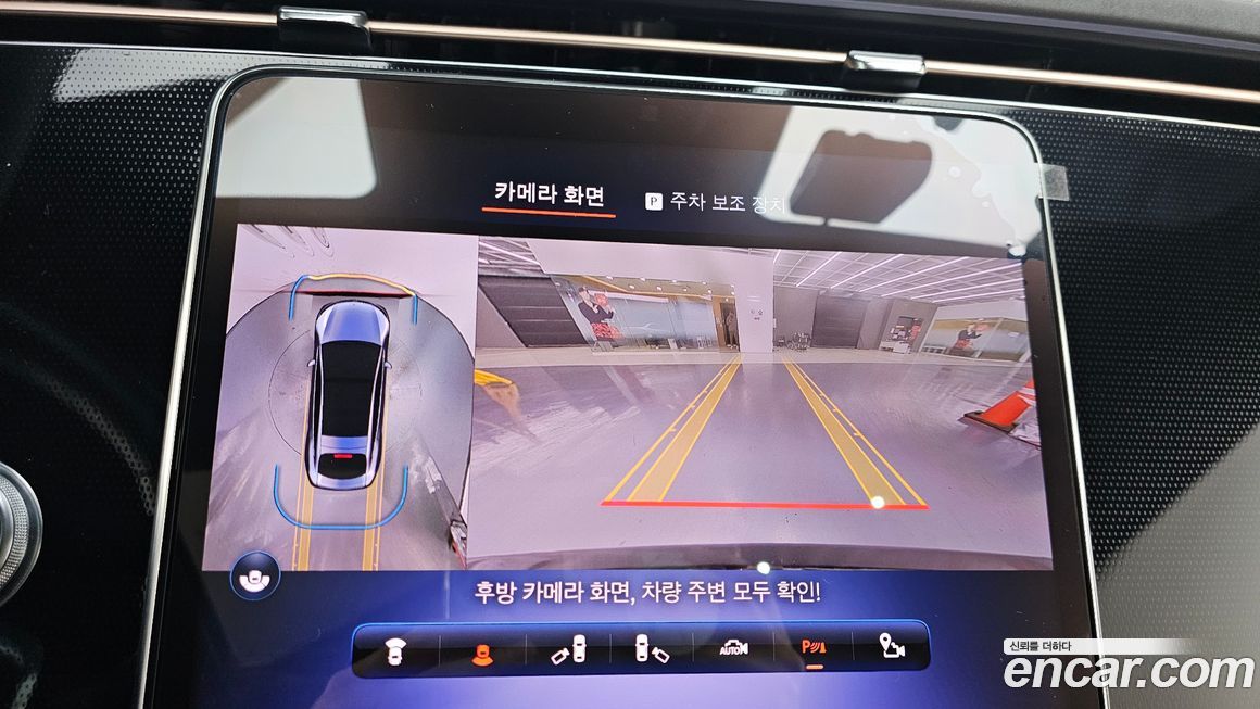 Mercedes-Benz EQS 2022