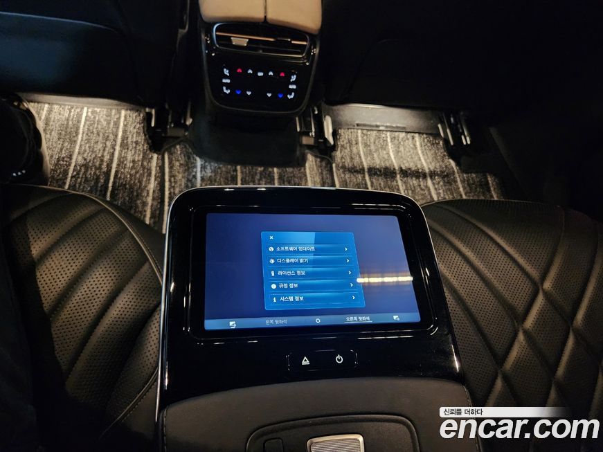 Mercedes-Benz EQS 2023