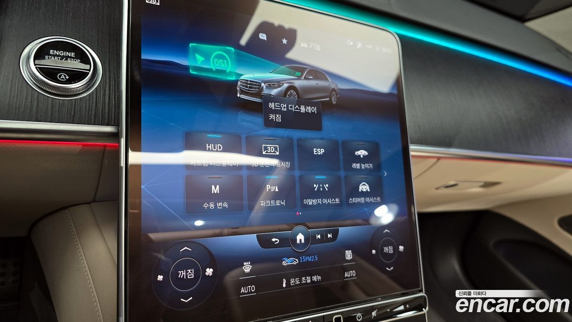 Mercedes-Benz S-Class 2022