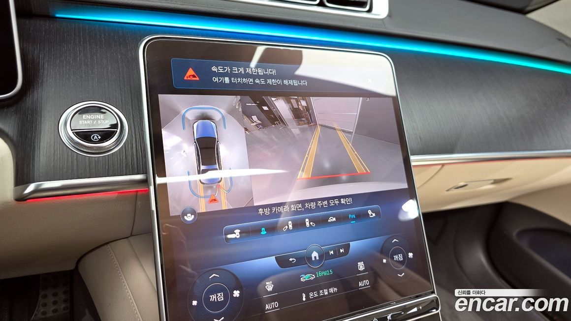 Mercedes-Benz S-Class 2022