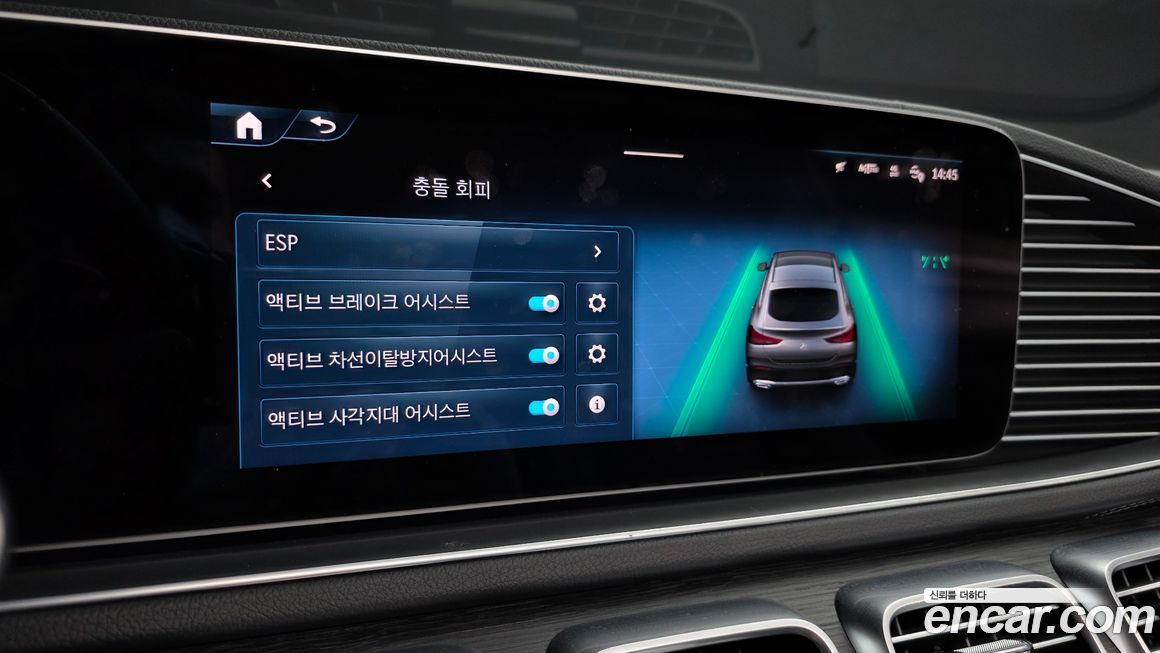 Mercedes-Benz GLE-Class 2024