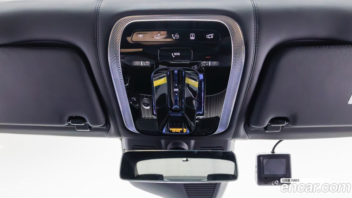 Mercedes-Benz S-Class 2023