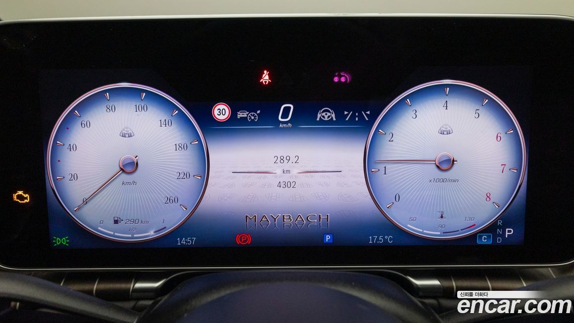 Mercedes-Benz S-Class 2023