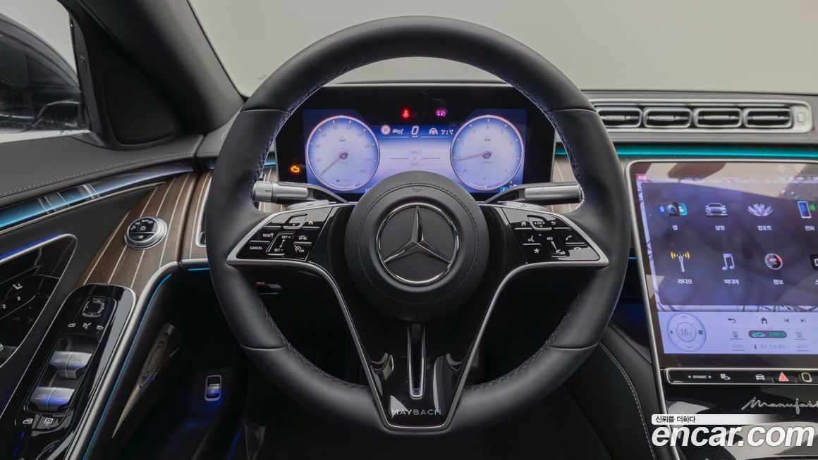 Mercedes-Benz S-Class 2023